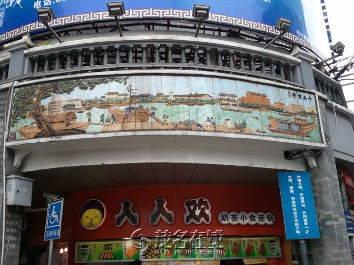 WP_000432.jpg