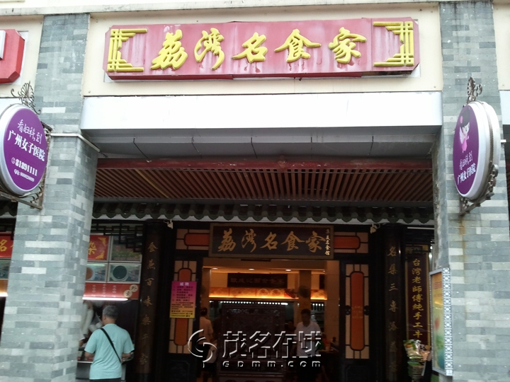 WP_000471.jpg