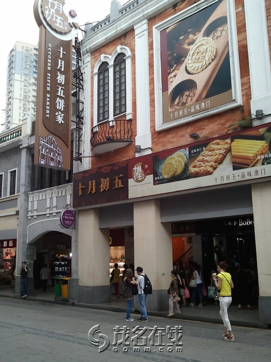 WP_000500.jpg