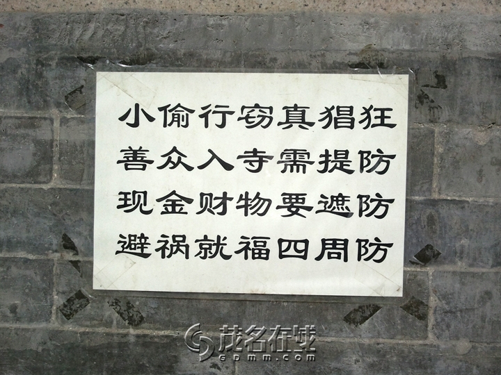 WP_000547.jpg