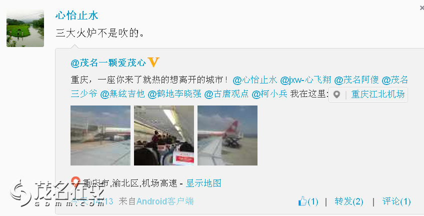 QQ��ͼ20130807162437.png