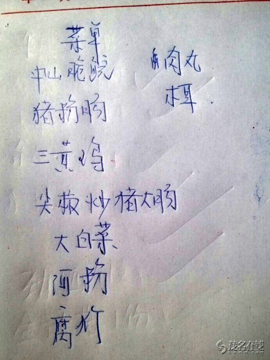QQͼƬ20140911170615.jpg