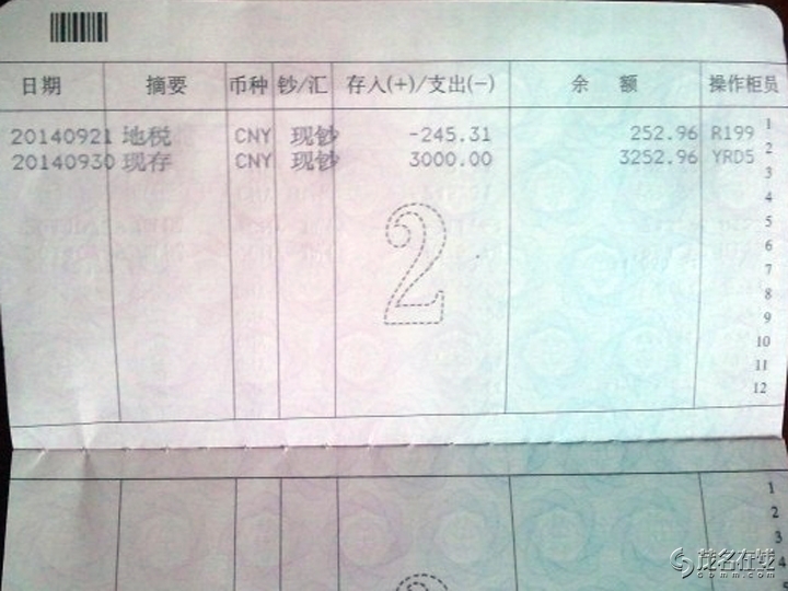 QQͼƬ20141009150259.jpg