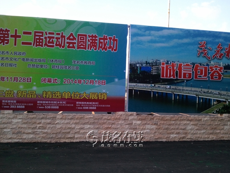 WP_006141.jpg