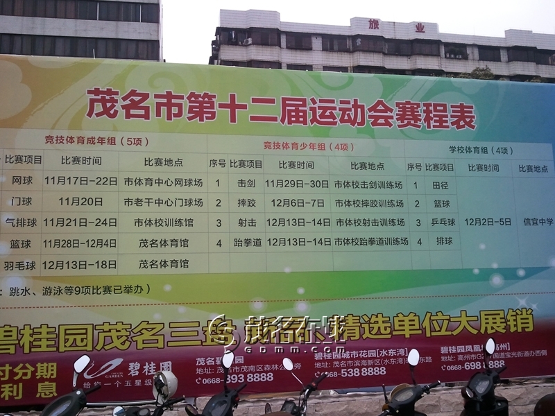 WP_006268.jpg