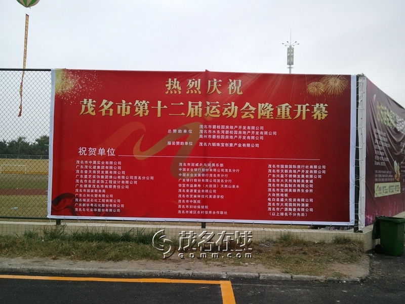WP_006266.jpg