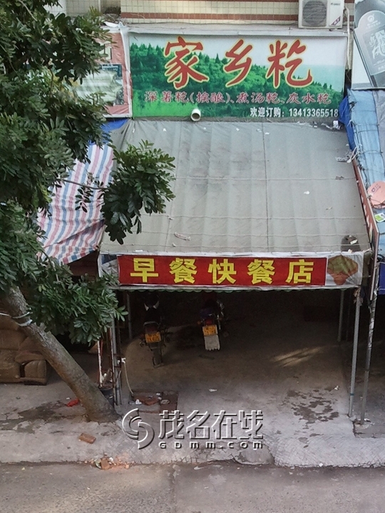 WP_006619.jpg