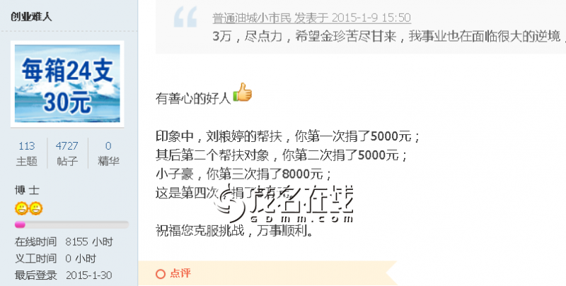 QQ��ͼ20150130165451.png