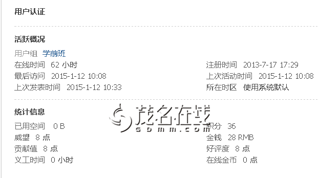 QQ��ͼ20150130164312.png