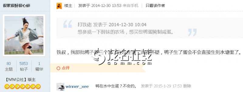 QQ��ͼ20150316160841.png