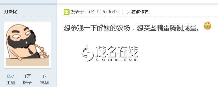 QQ��ͼ20150316160746.png