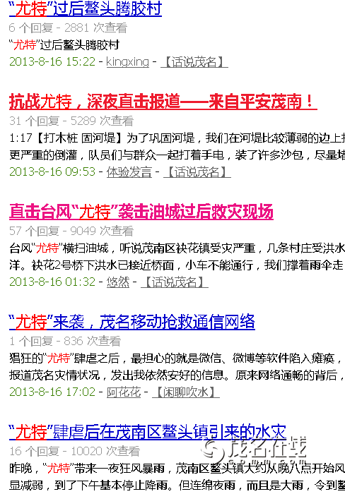 QQ��ͼ20150330153536.png