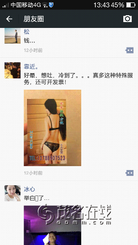 Screenshot_2015-04-22-13-43-50-449.png