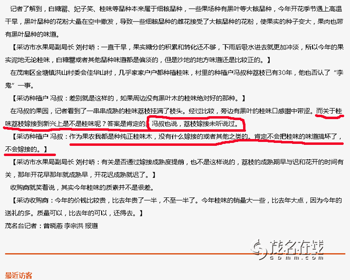 QQ��ͼ20150613154844...png