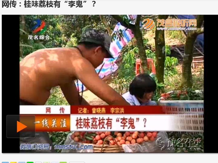 QQ��ͼ20150714160135.png