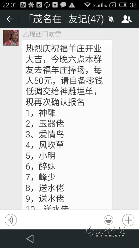 QQͼƬ20151110223517.jpg