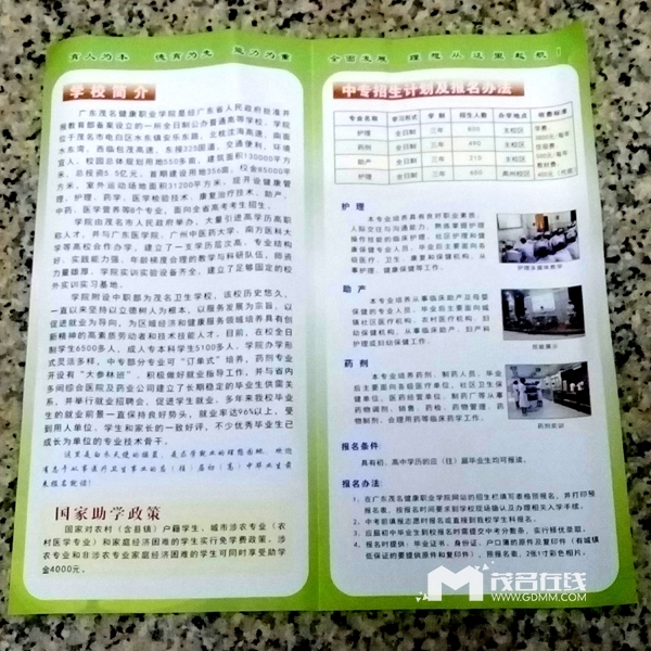 P60615-201351.jpg