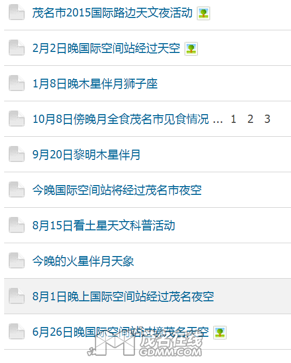 QQͼƬ20161122095145.png