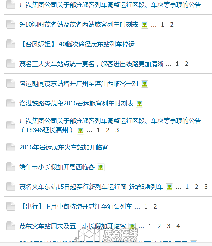 QQͼƬ20161122095502.png