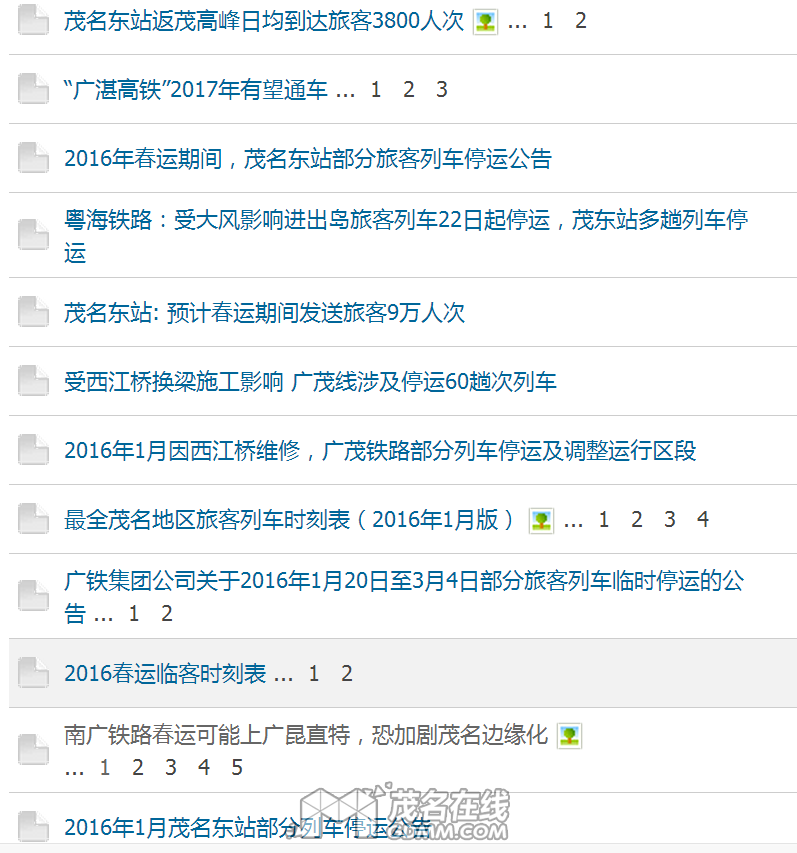 QQͼƬ20161122095548.png