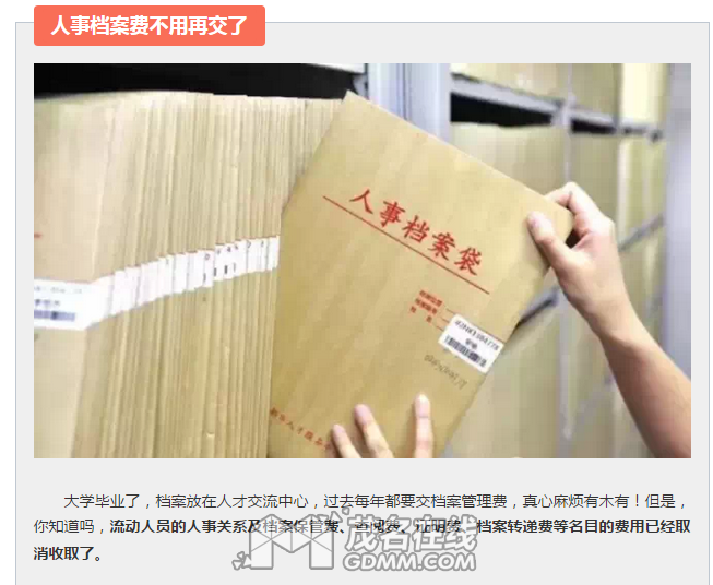 wxid_boxe1w80u8vf12_1483410873835_97.png
