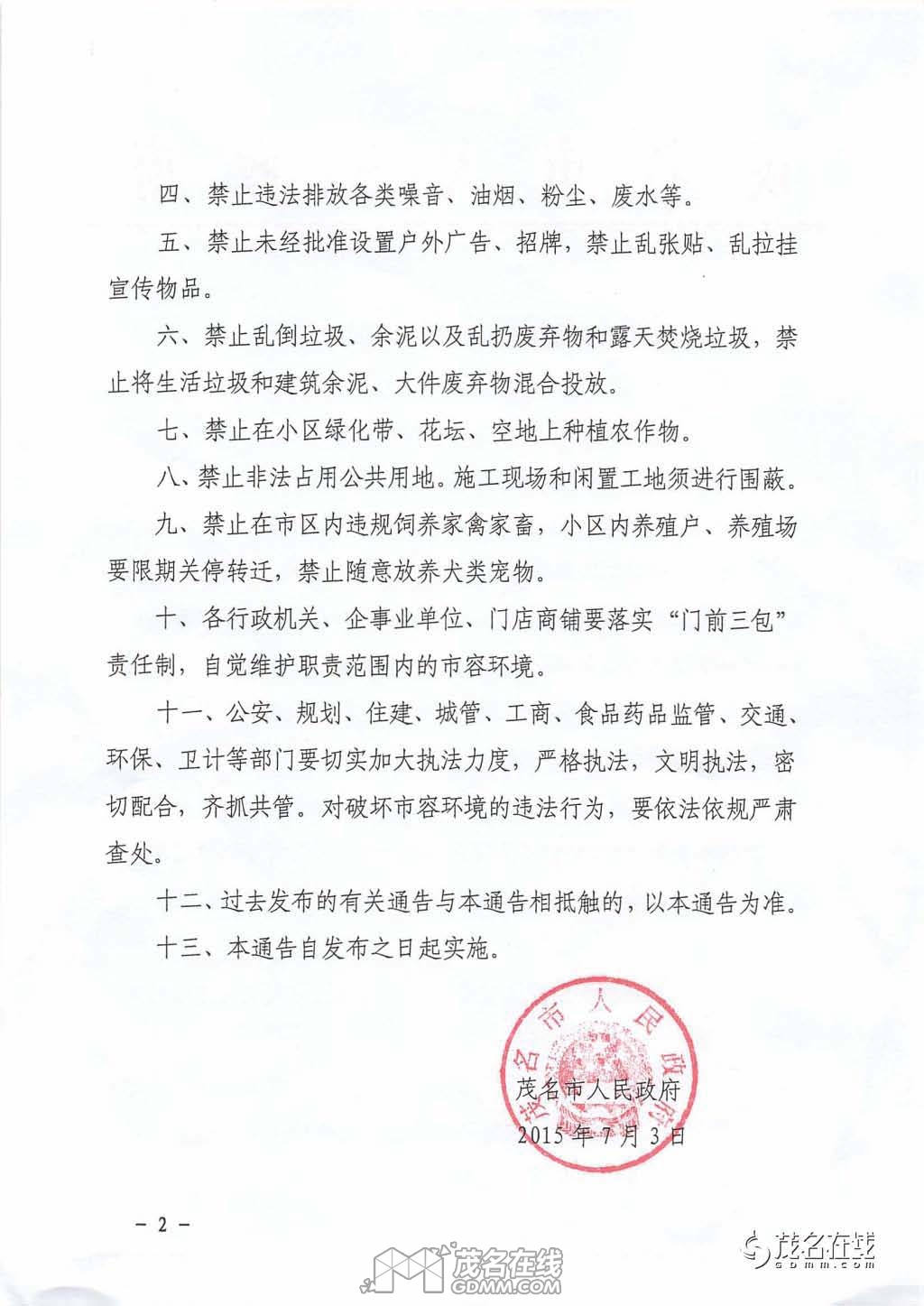 ��� 1_ҳ��_2.jpg