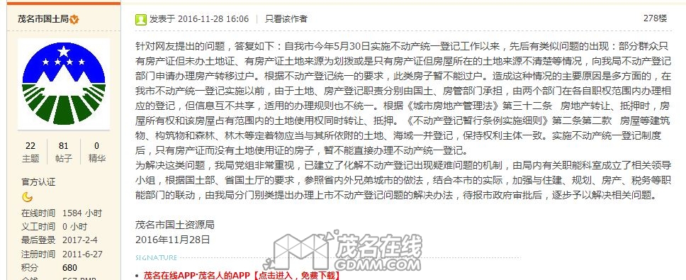 �����ֶԡ��������ˡ����ӵĴ�