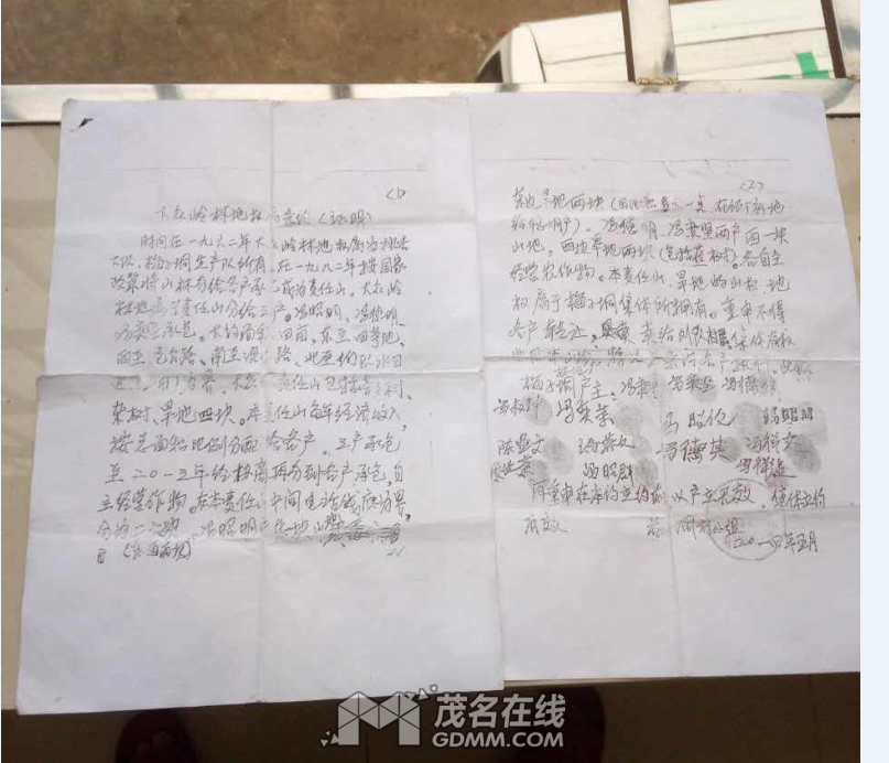 �Ҽҵ��ֵ�֤��