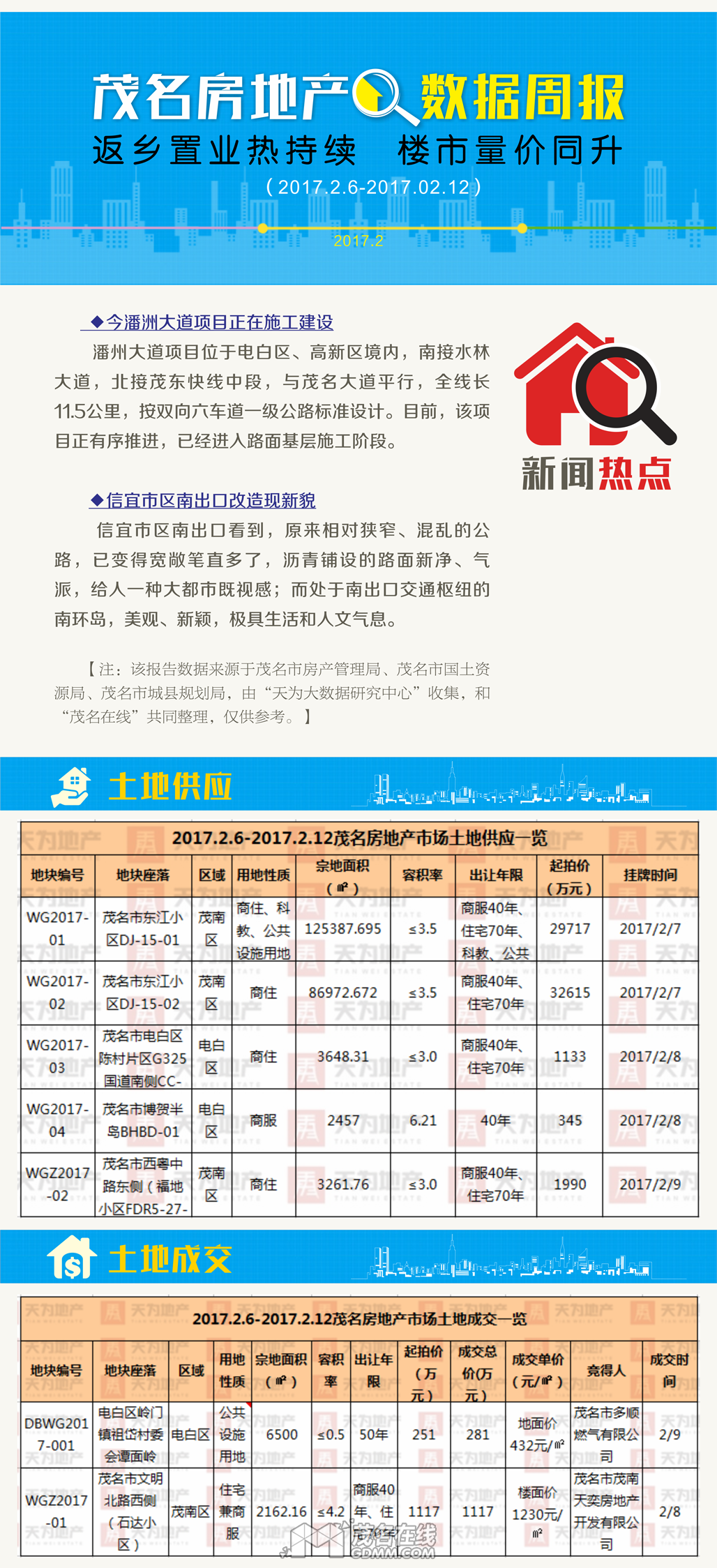 ¥���ܿ�170215_01.png