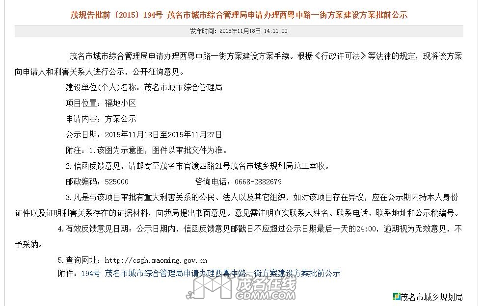 QQ��ͼ20170220193039.jpg