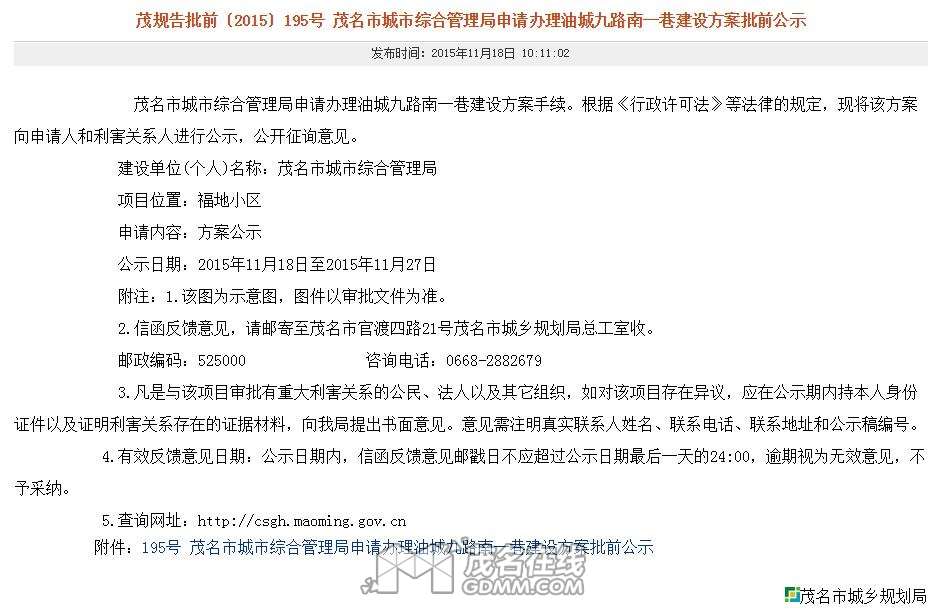 QQ��ͼ20170220193359.jpg