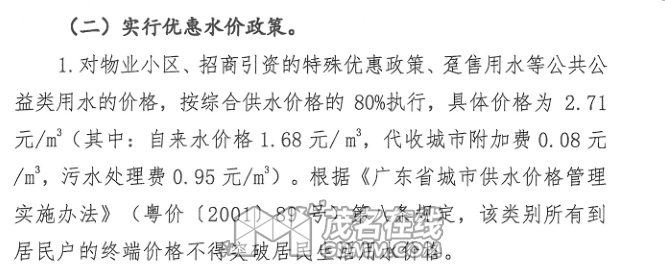 ʵ���Ż�ˮ������