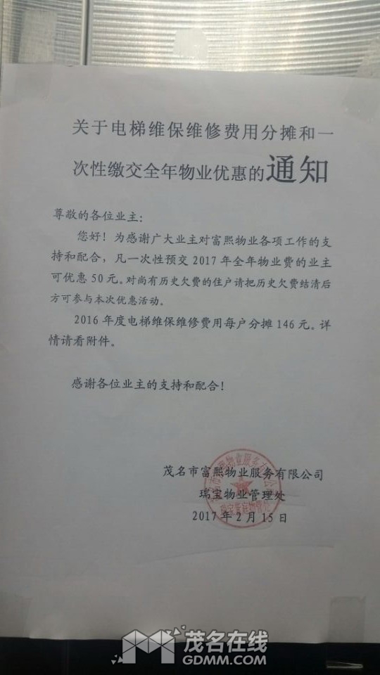 ����ά������̯��