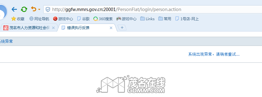 QQ��ͼ20170302090348.png
