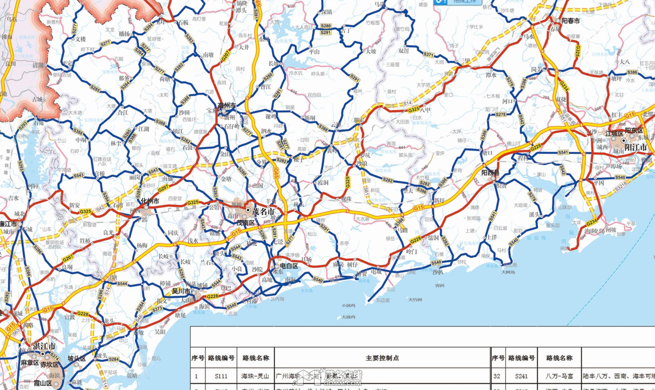 QQ��ͼ20170305110311.jpg