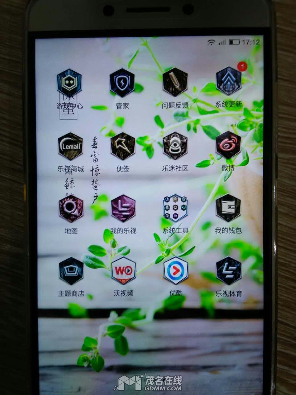 mmexport1488705317099.jpg