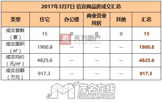 QQ��ͼ20170308104000.jpg