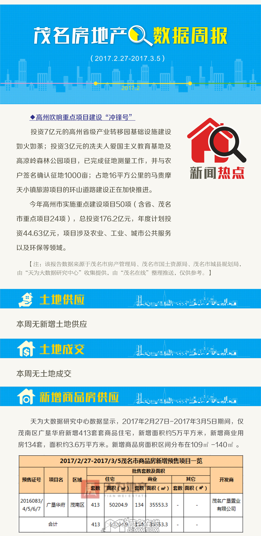 ¥���ܿ�20170308_p1_01.png