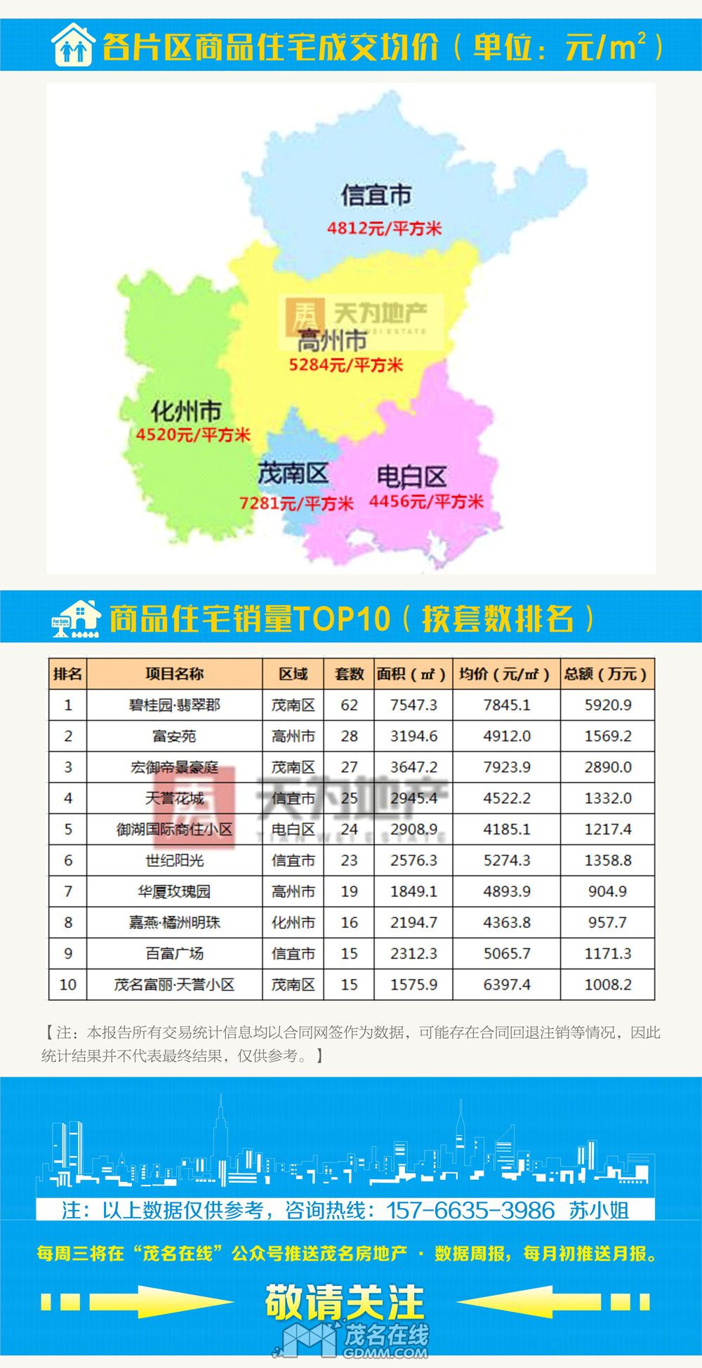 ¥���ܿ�20170308_p1_03.png