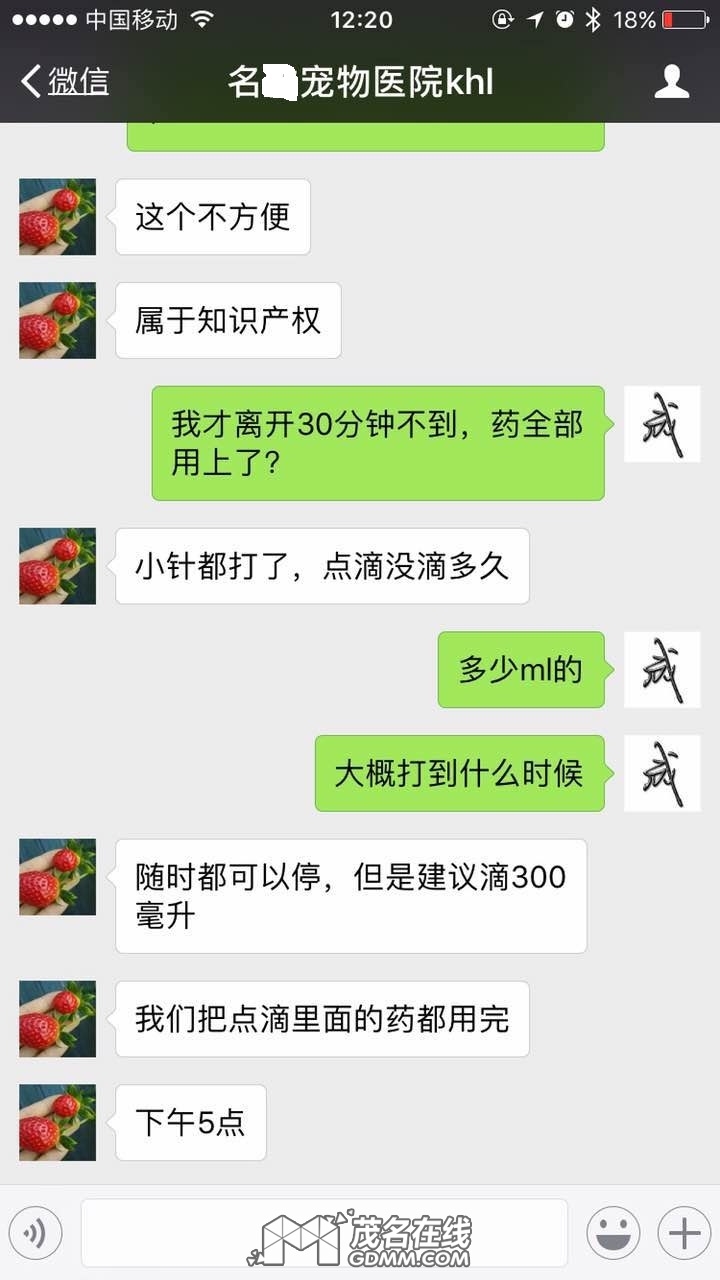 3.8.8.jpg