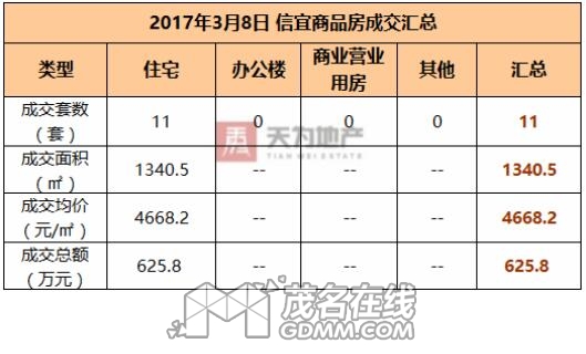 QQ��ͼ20170309092610.jpg