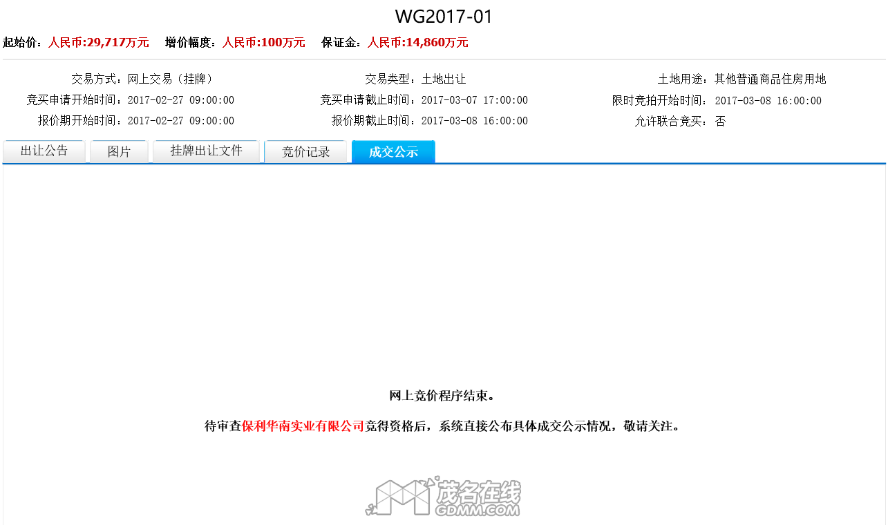 WG2017-1���ɽ���ʾ��.png