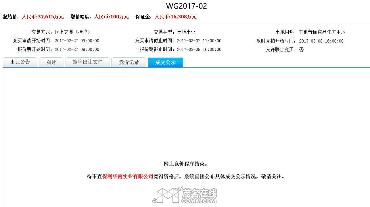 WG2017-2���ɽ���ʾ��.png