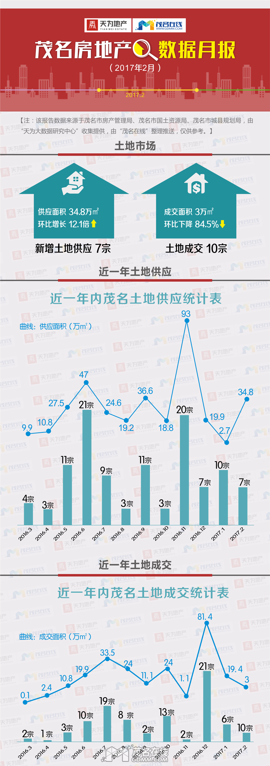 ¥���¿�20170309_p1_01.png