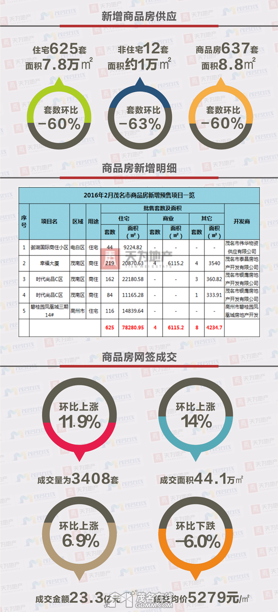 ¥���¿�20170309_p1_02.png