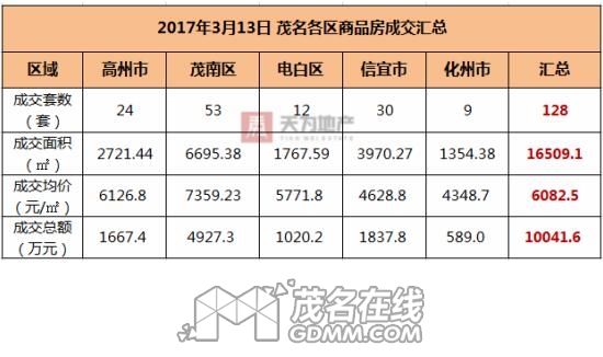 QQ��ͼ20170314172553.jpg