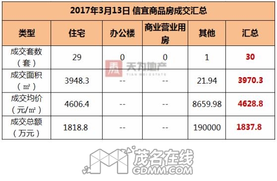 QQ��ͼ20170314172638.jpg