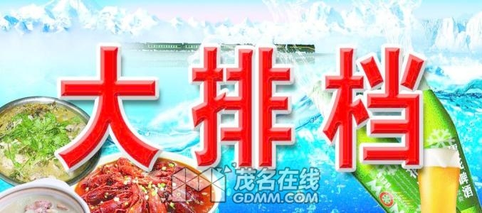 u=884885202,1772072194&amp;fm=23&amp;gp=0.jpg