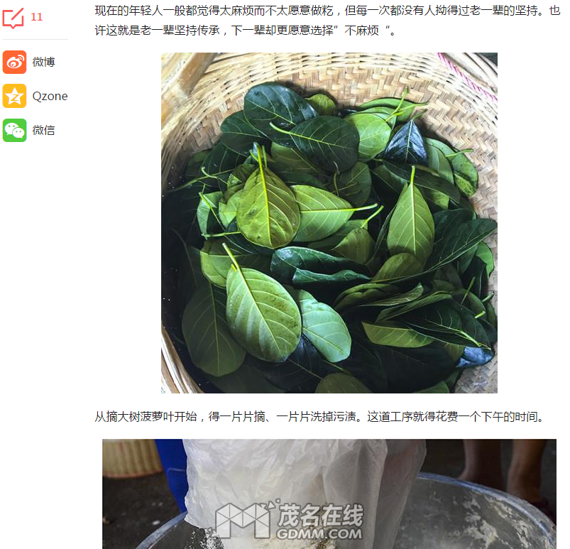 QQ��ͼ20170315120437.png