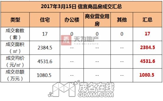 QQ��ͼ20170316170655.jpg